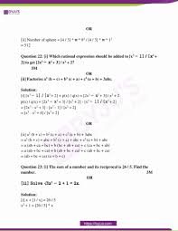 Alamin ang istorya ng isang team leader ng call center na si julius, 24 years old tubong bulacan. Madhya Pradesh Board 10th Maths Question Paper 2018 With Solutions In Pdf