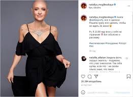 320 kbps бесплатно или слушать онлайн! Natalya Mogilevskaya Pobreetsya Nalyso Esli Proigraet Spor Afisha Bigmir Net
