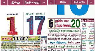 30,000+ pengguna mendownload 2017 rasi palan in tamil versi terbaru di 9apps secara gratis! Rasi Palan Tamil Horoscope For Android Free Download At Apk Here Store Apktidy Com