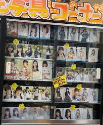 四日市日永店 5 19 アイドル 乃木坂46 与田祐希 生写真在庫ございます 万代書店 三重総合