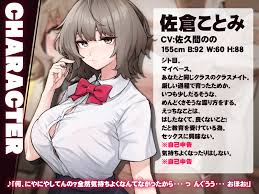 新作音声作品24品【2023年 3月8日更新作品】 - DLチャンネル みんなで作る二次元情報サイト！