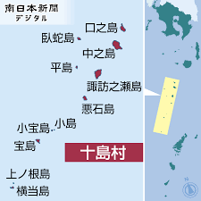 トカラ列島近海の頻発地震、1週間で累計494回に 「回数減少後も ...