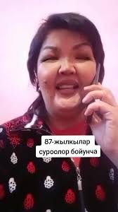 87 Лер Прикол