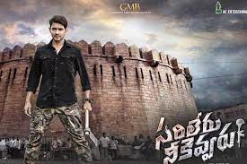 Sarileru Neekevvaru Worldwide Closing Collections All Time Top5 Sarileru neekevvaru izle (2020), sarileru neekevvaru filmini tuerkce dublaj ve altyazili olarak full hd goeruentue kalitesinde tek parca olarak izleyin. sarileru neekevvaru worldwide closing