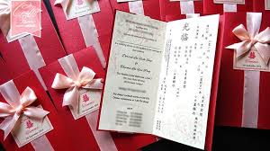 Traditional Chinese Theme Wedding Card Wedding Cards Handmade Wedding Cards Handmade Wedding