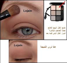 تعلم فن وضع المكياج بصور والشرح اتمنى يعجبكم Makeup Eyeshadow Makeup Tips