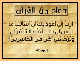 وفي الايات الكريمه بيان لذكر عظمة ليلة القدر وعلو قدرها حيث انها خير من كل الشهور وافضل من كل. Ø¯Ø¹Ø§Ø¡ Ù„ÙŠÙ„Ø© Ø§Ù„Ù‚Ø¯Ø± ØµÙˆØ± Ø£Ø¯Ø¹ÙŠØ© Ù„ÙŠÙ„Ø© Ø§Ù„Ù‚Ø¯Ø± Ø§Ù„Ù…Ø³ØªØ­Ø¨Ø© ÙˆÙ…ÙˆØ¹Ø¯ Ù„ÙŠÙ„Ø© Ø§Ù„Ù‚Ø¯Ø± Ø«Ù‚ÙÙ†ÙŠ