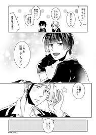 ツイステ 監督生 顔あり オクタ監 監 今日はバイトなしになりました 黒川レイジ ザワ22検討中の漫画 漫画 オクタ レイジ