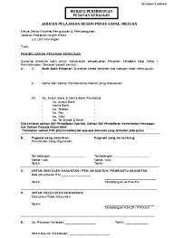 Mungkin kerana kesibukannya kami belum lagi dikurnia cahaya mata. Perbezaan Pemimpin Dan Pengurus Dan