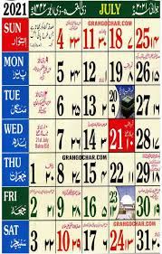 0 comments leave a reply cancel reply. Urdu Calendar 2021 Islamic Hijri Calendar 2021 With Muslim Dates Pdf Online Ganpati Sevak