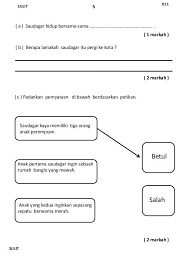 Ujian bahasa melayu pemahaman tahun 4 via www.slideshare.net. Ujian Bahasa Melayu Pemahaman Tahun 4 Kids Education Education