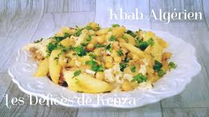 La Recette En Francais Du Kbab Algerien Batata Kbab Ou Kbab Algerois Recette Ramadan Youtube