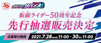 Jun 05, 2021 · 第38章で仮面ライダークロスセイバー登場！角に小宇宙が！賢人が雷鳴剣黄雷と闇黒剣月闇の二刀流に？ 明日午前9時〜第38章『聖剣を束ねる、銀河の剣。 0buj0tveje3ibm