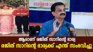 Rajith kumar had cast himself in the centre of a controversy last week after having allegedly opined on live television that women sporting 'men's. à´†à´° à´£ à´°à´œ à´¤ à´¸ à´± à´¨ à´± à´­ à´° à´¯ What Happened To Dr Rajith Kumar Wife Rajith Kumar Wife Photos Youtube