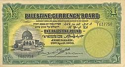 In 1967, jordan lost control of the west bank, but the jordanian dinar continued to be. Palestine Pound Wikipedia