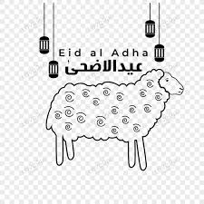 eid al adha with sheep vector png image picture free download 450014989 lovepik com eid al adha with sheep vector png