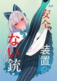 TT-33(ドルフロ) エロ同人誌]トカレフは指揮官に感度を上げられたまま挿入されておち◯ぽに敗けちゃう♡ | 同人すまーと