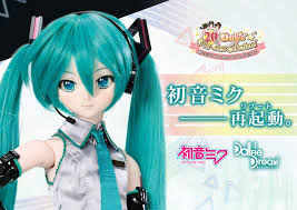Listen now only on spotify: Dd åˆéŸ³ãƒŸã‚¯ Reboot åˆéŸ³ãƒŸã‚¯ Dollfie Dream R æ ªå¼ä¼šç¤¾ãƒœãƒ¼ã‚¯ã‚¹
