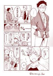 麦茶房でほぼ唯一のふんどしコンテンツ（2019年11月更新） あかいろ.. | 黒豆麦茶/史汐鹿👣麦茶房 さんのマンガ | ツイコミ(仮)