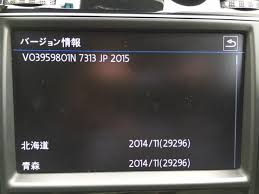 Discover Pro交換 シンクレアのブログ Golf7のメモ帳 みんカラ