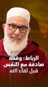 Chahed TV قناة الشاهد‎ updated their cover photo.