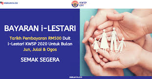 Semakan I Lestari Status Pembayaran Pengeluaran Pendaftaran Online