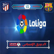 موعد مباراة الاهلي وبايرن ميونيخ والقنوات الناقلة. Ecbjsl Qdwcrwm