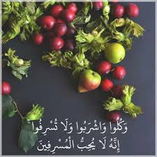 قرآن كريم آية وكلوا واشربوا ولا تسرفوا Fruit Food Plum