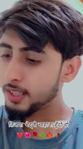 भेट्नीसँग तिजमा: प्रेम र सम्बन्धको महत्व