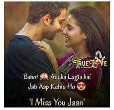 We have collected the best long distance relationship quotes that portray the love, anguish, and joy that comes from being in a long distance relationship. Pin By Y Rana On à¤¦ à¤² à¤– à¤² à¤¨ à¤¨à¤¹ Romantic Couple Quotes English Love Quotes Love Quotes In Hindi