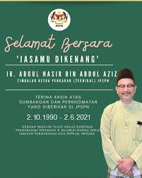 Jabatan pengurusan sisa pepejal negara, kementerian kesejahteraan bandar, perumahan dan kerajaan tempatan telah mengadakan hari terbuka makmal pengurusan sisa pepejal (lab open day) pada 25 februari 2016 di cititel midvalley, kuala. Jabatan Pengurusan Sisa Pepejal Negara Jpspn Home Facebook
