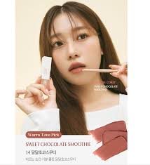 CLIO Chiffon Blur Tint 4 Colors 3.1g Cafe In Love Edition 2023 F/W New