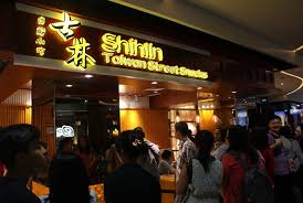 Official account of shihlin taiwan street snacks ® indonesia share the success of our 180 outlets worldwide! Shihlin Dapat Sertifikat Halal Mui Republika Online