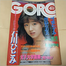 官能的な石川瞳 秘蔵写真集-メイキングの裏側