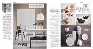 كتالوج ايكيا مصر 2019 الجديد ikea egypt عروض نت