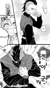 핫산 연주겐야 귀멸의 칼날 갤러리 커뮤니티 포털 디시인사이드 그림 갤러리 귀여운 그림