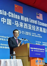 Summer time difference from beijing time. Li Keqiang Delivers Keynote Speech At China Malaysia High Level Economic Forum