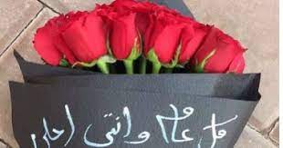 تتحدد طبيعة الام البطن، مكان آلام البطن، مدة استمرار وأوقات حدوث الم البطن، بحسب مضاعفات الام البطن. 10 Ù…Ù„Ø§Ù…Ø­ Ø¬Ø¹Ù„Øª Ø¹ÙŠØ¯ Ø§Ù„Ø£Ù… 2020 Ù…Ø®ØªÙ„ÙØ§ ØªØ¹Ø±Ù Ø¹Ù„ÙŠÙ‡Ø§ Ø§Ù„ÙŠÙˆÙ… Ø§Ù„Ø³Ø§Ø¨Ø¹