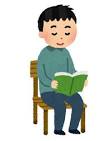 本を読む男性のイラスト | かわいいフリー素材集 いらすとや
