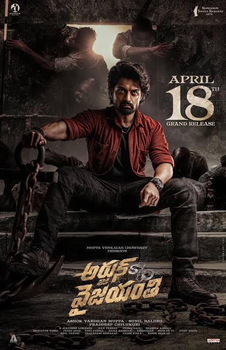 ARJUN SON OF VYJAYANTHI 1