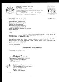 Contoh surat pribadi / personal letter dalam bahasa inggris. Easy Job Application Cover Letter Format Malaysia