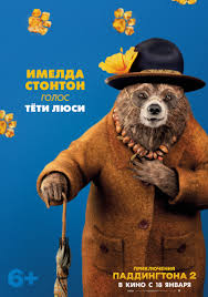 Priklyucheniya Paddingtona 2 Smotret Onlajn