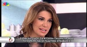 We would like to show you a description here but the site won't allow us. Mila 15 11 2013 Me Thn Elenh Xatzidoy Youtube