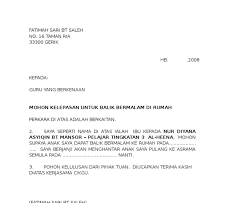 Contoh Surat Permohonan Pulang Kerja Lebih Awal Tengok Letter Website