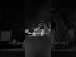 محمد بن سلمان جبل طويق Youtube Victorian Victorian Dress
