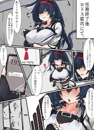 アークナイツ 84冊 - エロ漫画 - NyaHentai