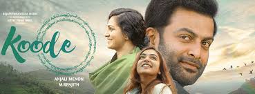 Koode Movies Of The Soul Anne amie, nakul abhyankar spoken word: