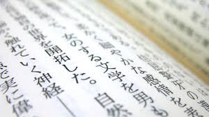 Five Must Read Books From Japanese Literature Japanese Literature Literature Books To Read