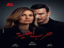 بواسطة laroza2 منذُ 3 شهور. Ù‚Ù†ÙˆØ§Øª Ø¹Ø±Ø¶ Ù…Ø³Ù„Ø³Ù„ Ø­Ø±Ø¨ Ø£Ù‡Ù„ÙŠØ© ÙÙŠ Ø±Ù…Ø¶Ø§Ù† 2021 Ù…ØµØ±Ø§ÙˆÙ‰