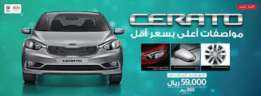 عروض كيا 2016 أحدث عروض كارفور مصر اليوم من 1 1 2016 وحتى 2 2 2016 عيد ميلاد كارفور مصر